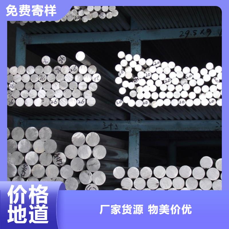 316L不锈钢棒十周年促销当地品牌