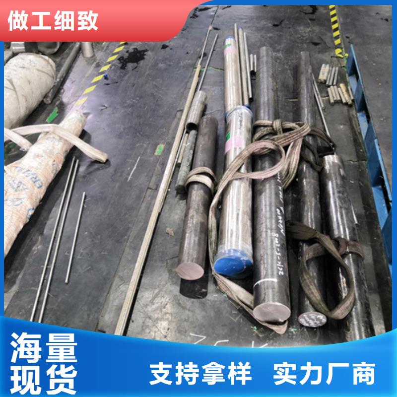 S30409不锈钢棒厂家-值得信赖大厂生产品质