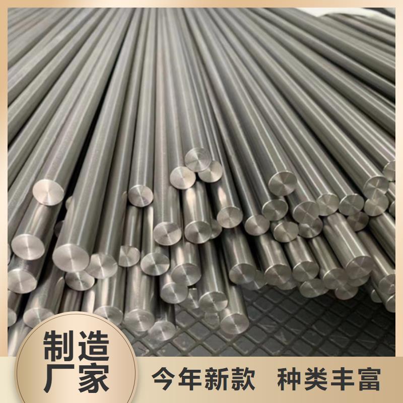 为您提供316N不锈钢棒厂家厂家十分靠谱