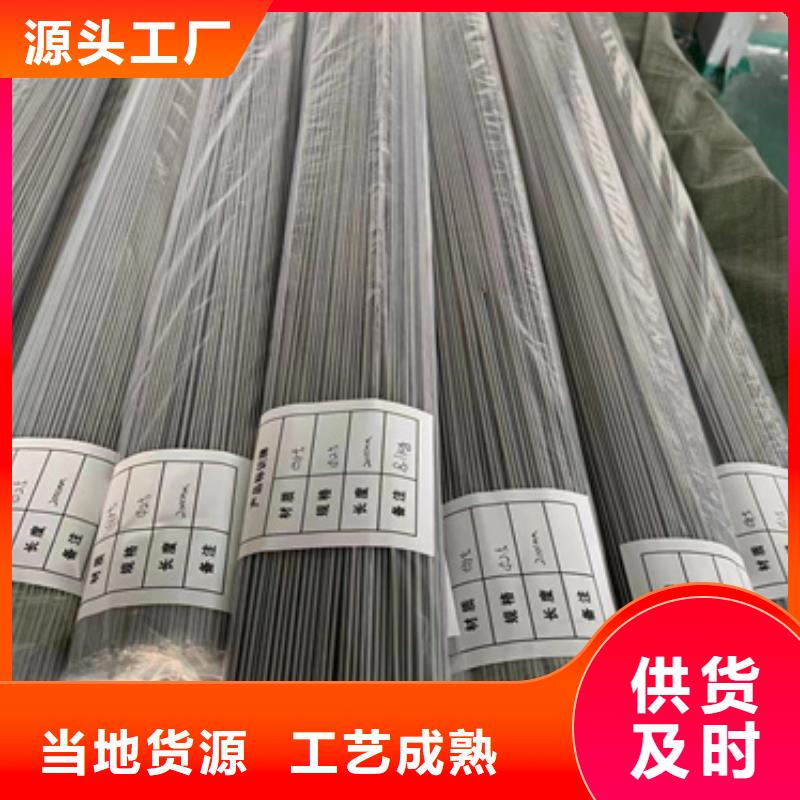 S30403不锈钢棒口碑-文泽金属制品有限公司本地货源
