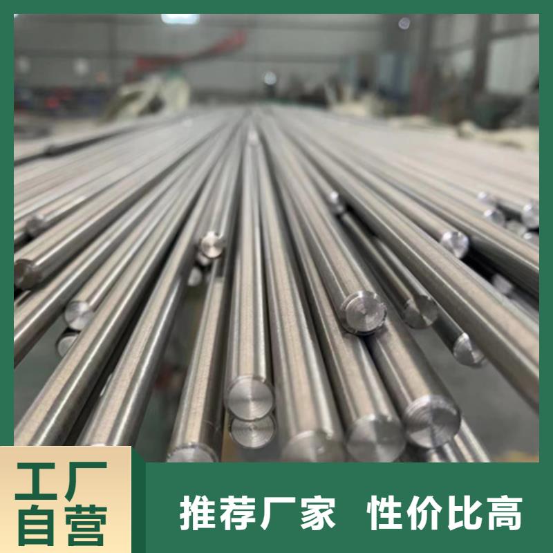 304不锈钢棒质量保证当地品牌