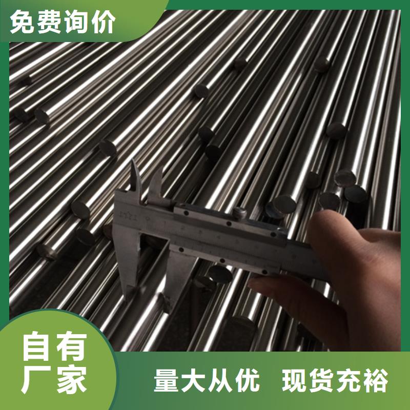 供应S30409不锈钢棒-实体厂家可定制诚信经营质量保证