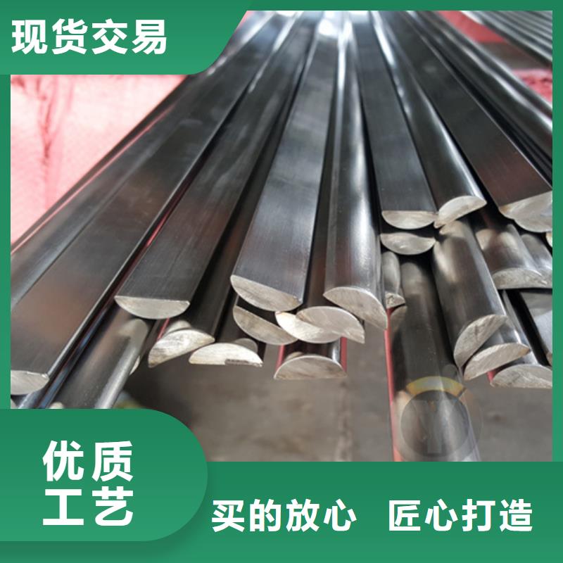 定做304L不锈钢棒的批发商当地公司