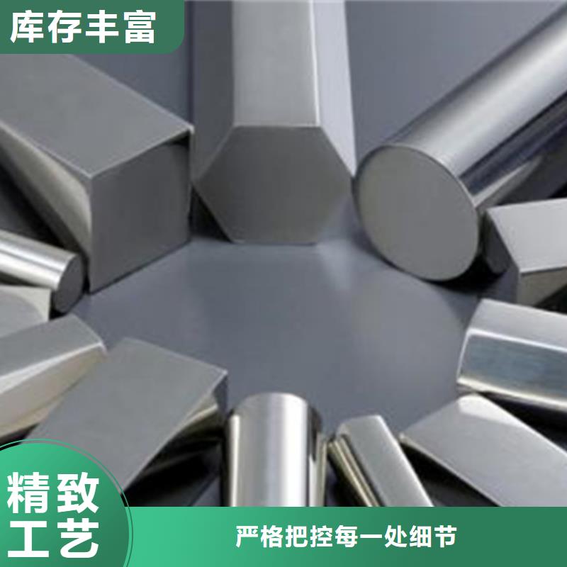选购S30403不锈钢棒认准文泽金属制品有限公司规格型号全
