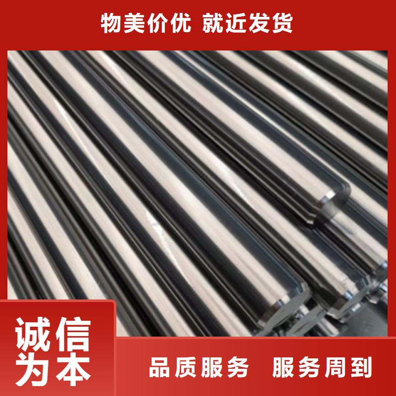 316L不锈钢棒全国销售点同城服务商