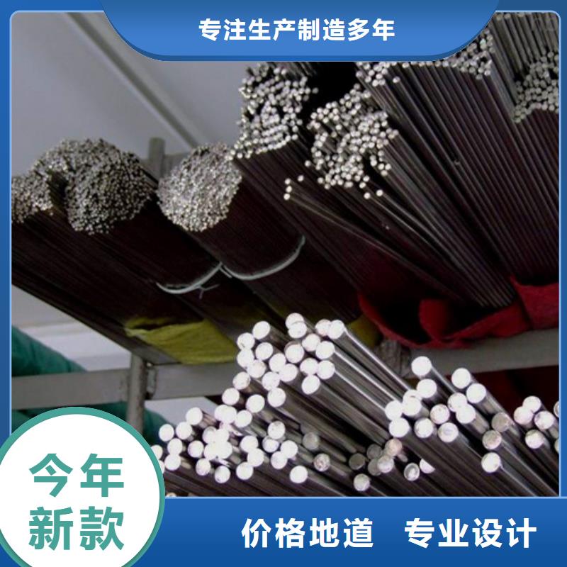 S30403不锈钢棒-品牌厂家当地厂家
