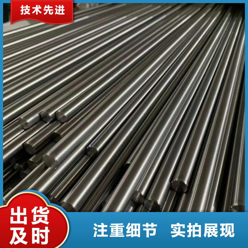 找304L不锈钢棒全国统一价随心所欲定制