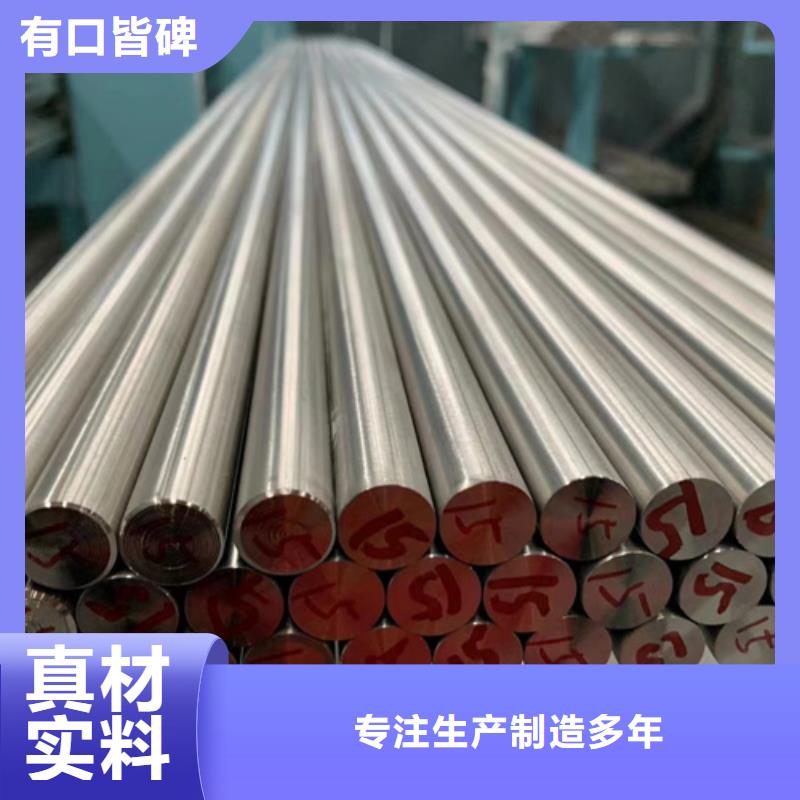 304L不锈钢棒有现货也可定制做工细致