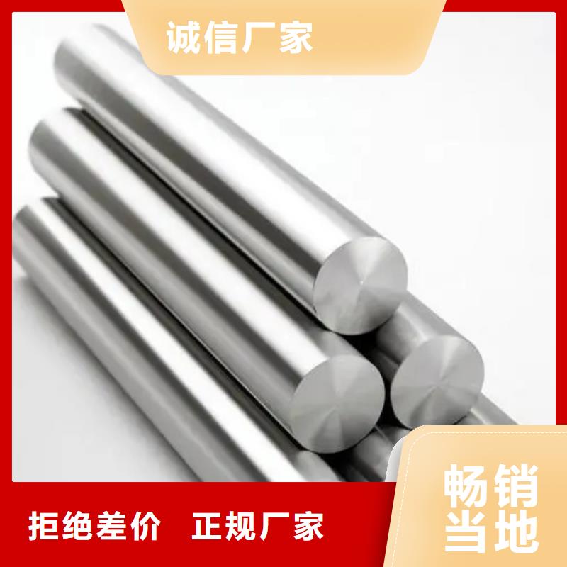 S30409不锈钢棒的分类及规格精心选材
