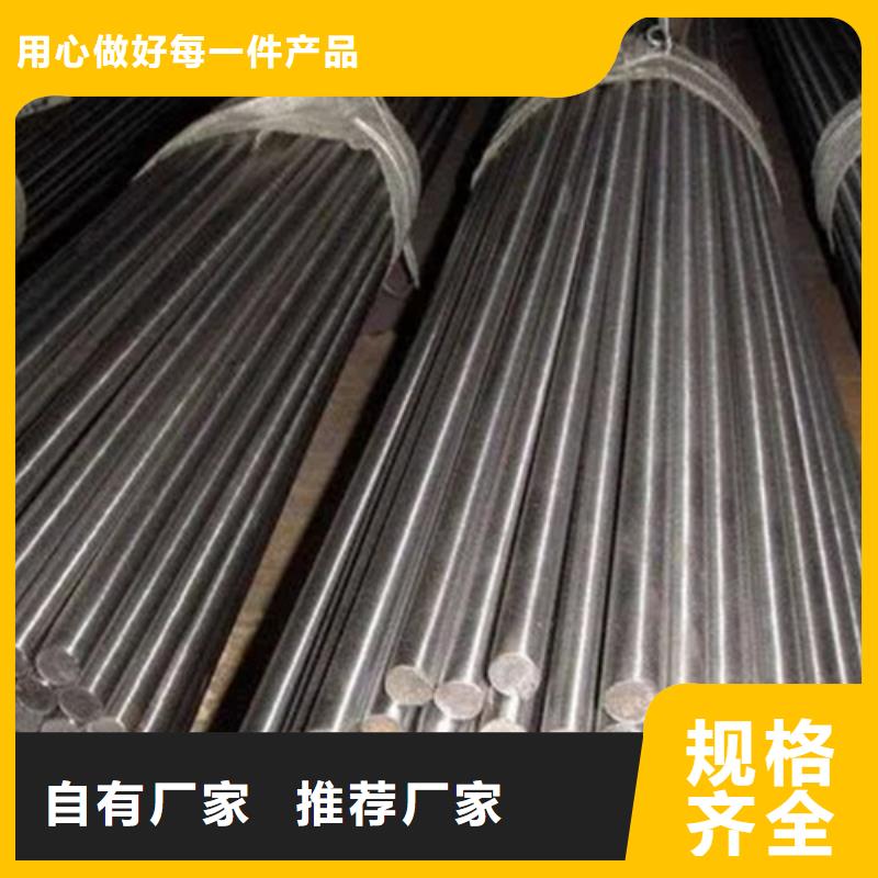 S30403不锈钢棒加工厂家源头实体厂商