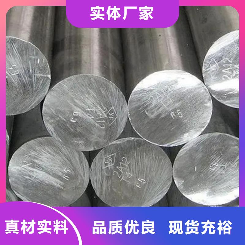 inconel718高温合金厂家量大优惠同城经销商