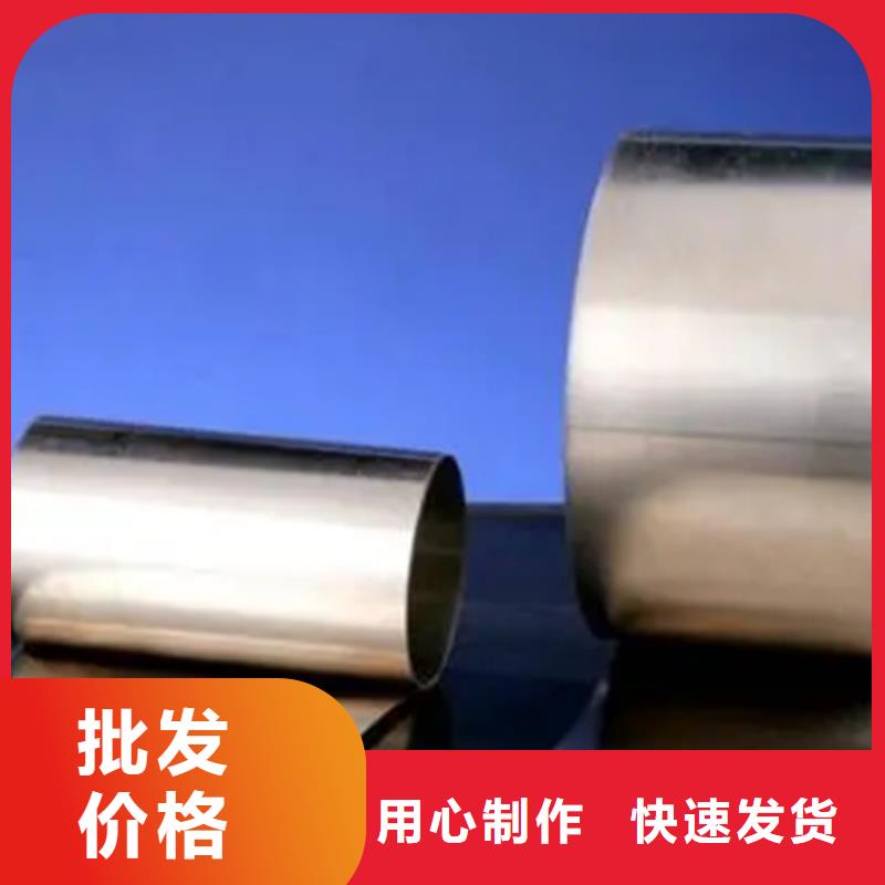 inconel600镍基合金管认准文泽金属制品有限公司同城生产商
