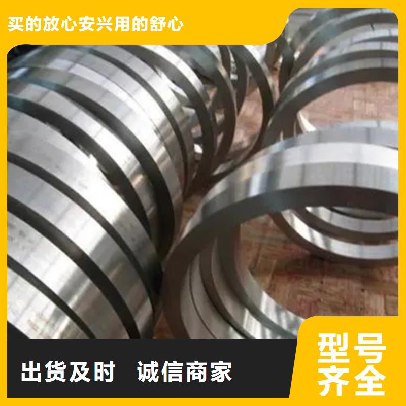 实力雄厚的inconel718高温合金厂家N年生产经验