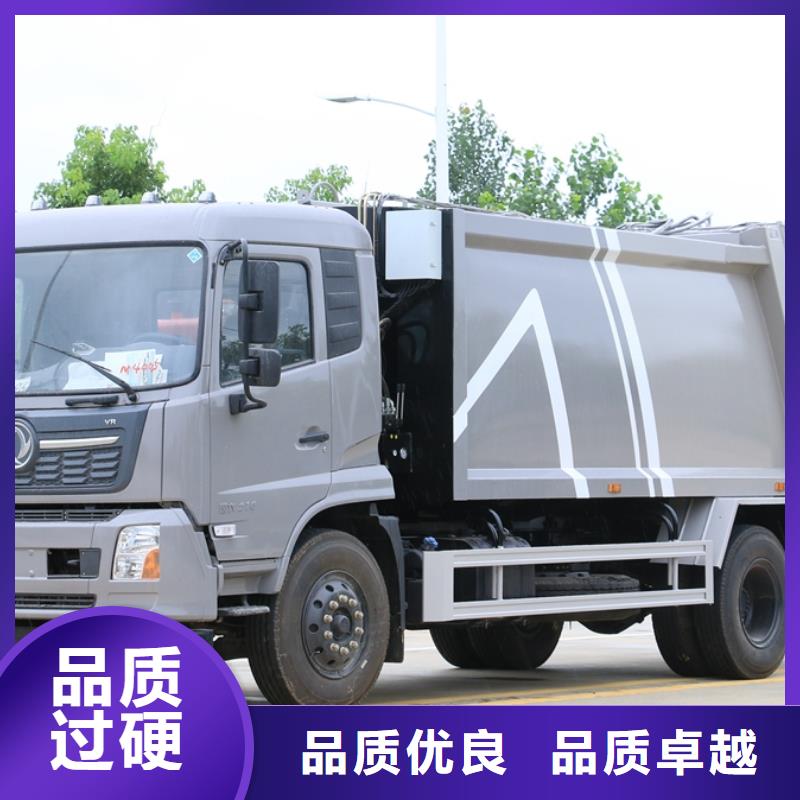 18方垃圾车厂家实力强大用心制造