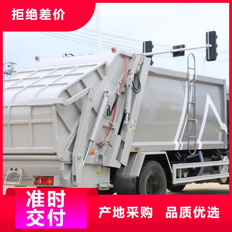 上蓝牌的10吨桶装垃圾车-看百家不如一问同城品牌
