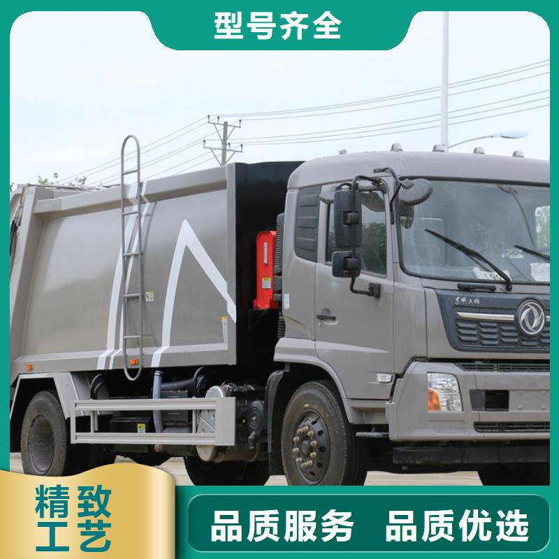摆臂垃圾车-实体厂家质量放心一对一为您服务
