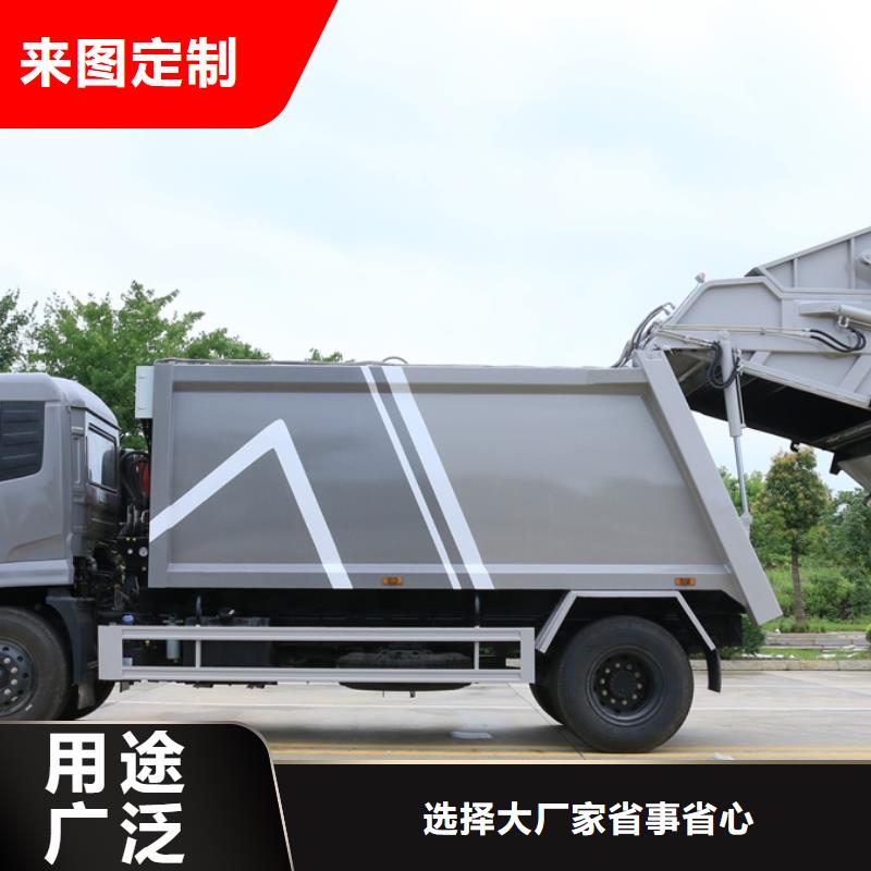 17方压缩垃圾车-17方压缩垃圾车优质高质量高信誉