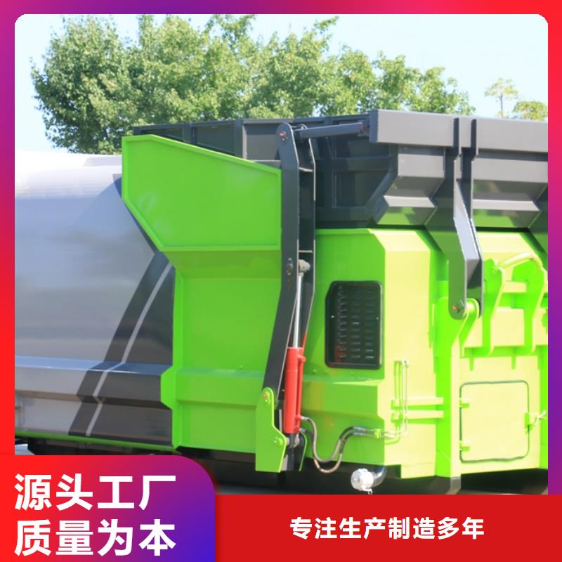 昌江县自卸垃圾车销往全国同城公司
