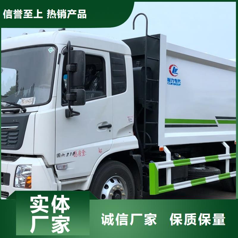 东风专底勾臂垃圾车-东风专底勾臂垃圾车质量优同城公司