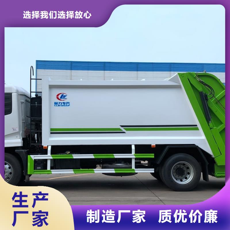 江淮30方环卫垃圾车参数图片同城品牌