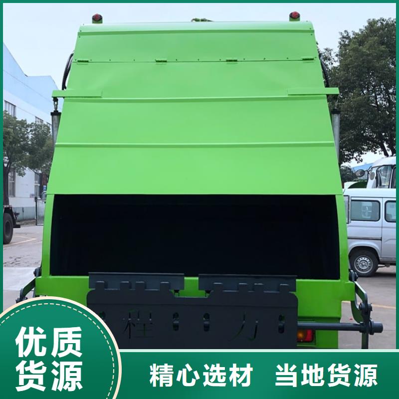 儋州市生产建筑垃圾清运车_厂家/供应快速生产