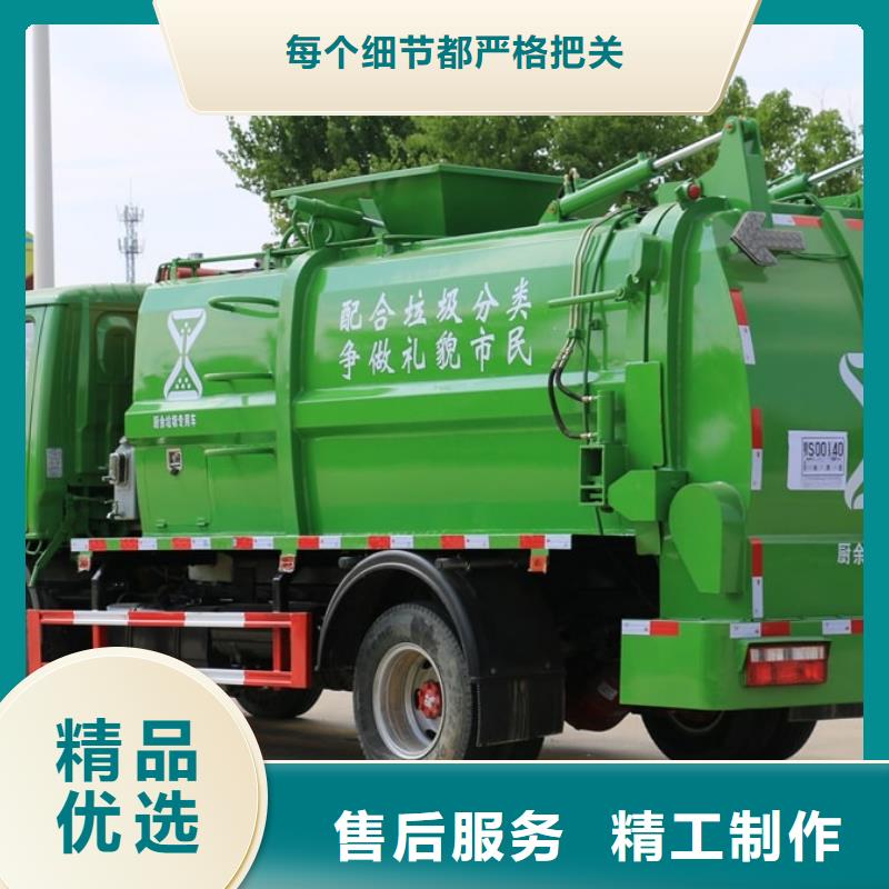 优选：东风8吨压缩垃圾清运车工厂同城货源