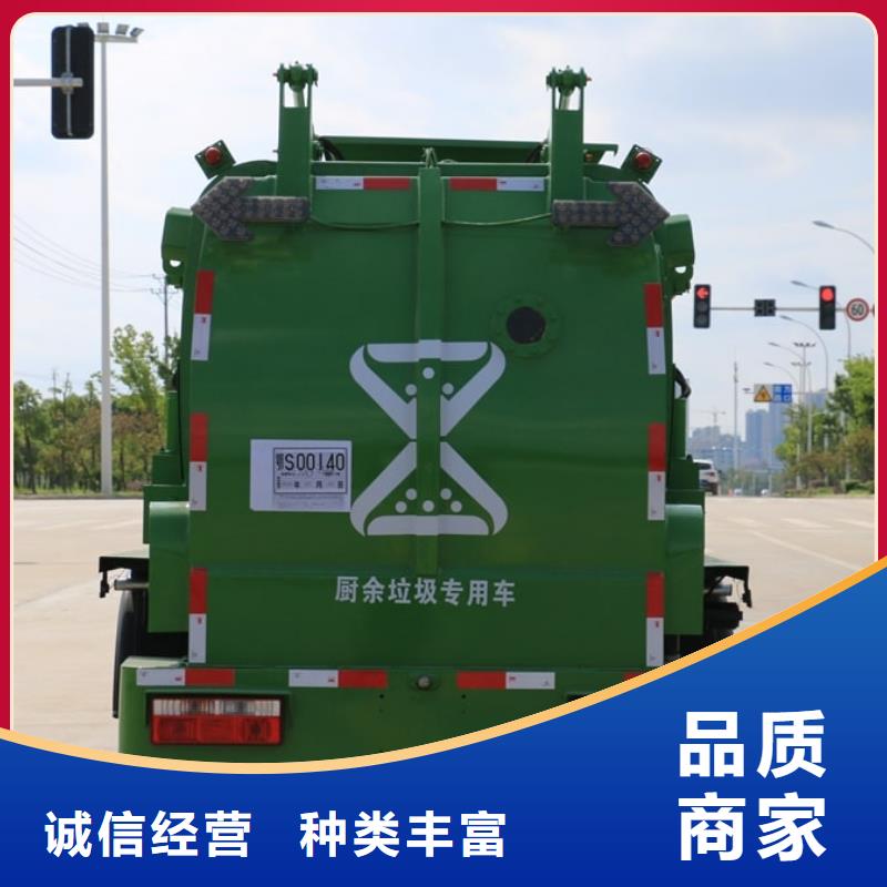 ​凯力12方压缩式垃圾车专业配送层层质检