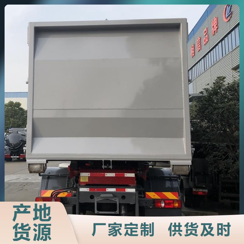 东风16方垃圾车值得信赖-厂家省心又省钱
