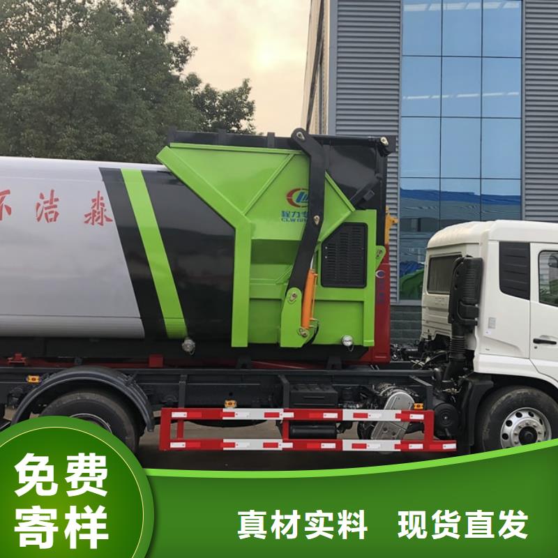 9方垃圾车免费询价量大从优
