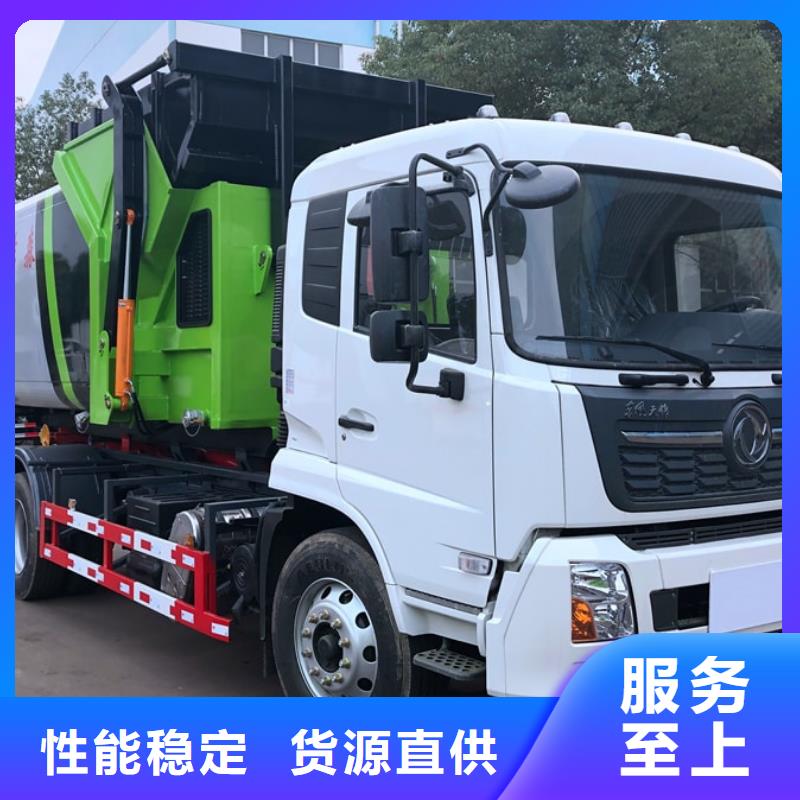 优质的新能源垃圾车【无中间商】的简单介绍