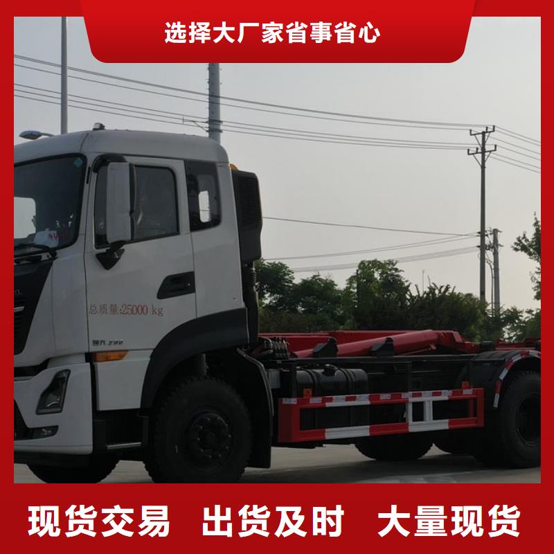 东风多利卡10吨垃圾压缩车-东风多利卡10吨垃圾压缩车货源充足批发商