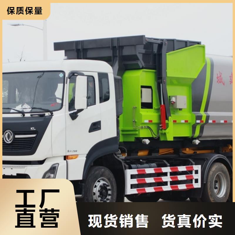 小型环卫垃圾车、小型环卫垃圾车厂家-欢迎新老客户来电咨询本地生产厂家