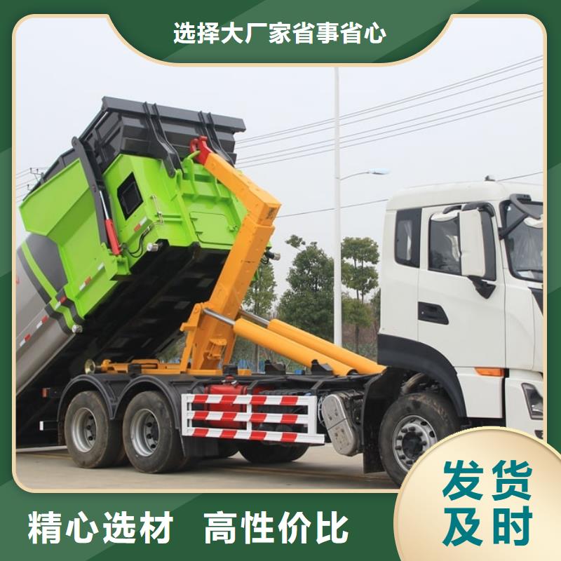17方垃圾车认准程力专用汽车股份有限公司性能稳定