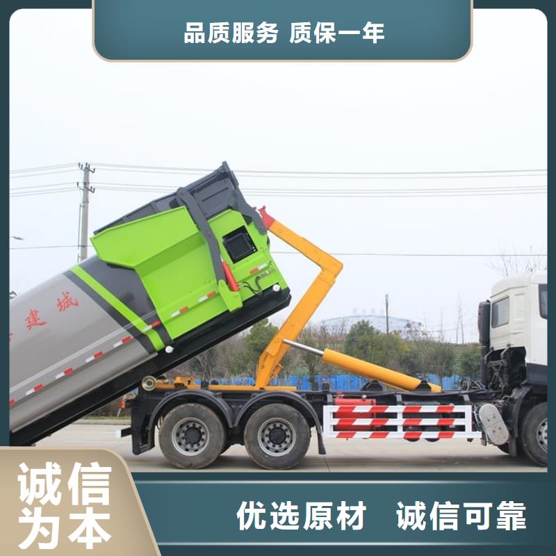 福田瑞沃侧装压缩垃圾车、福田瑞沃侧装压缩垃圾车技术参数专业供货品质管控
