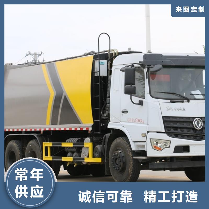 可定制的跃进30方电动垃圾车供应商本地生产厂家