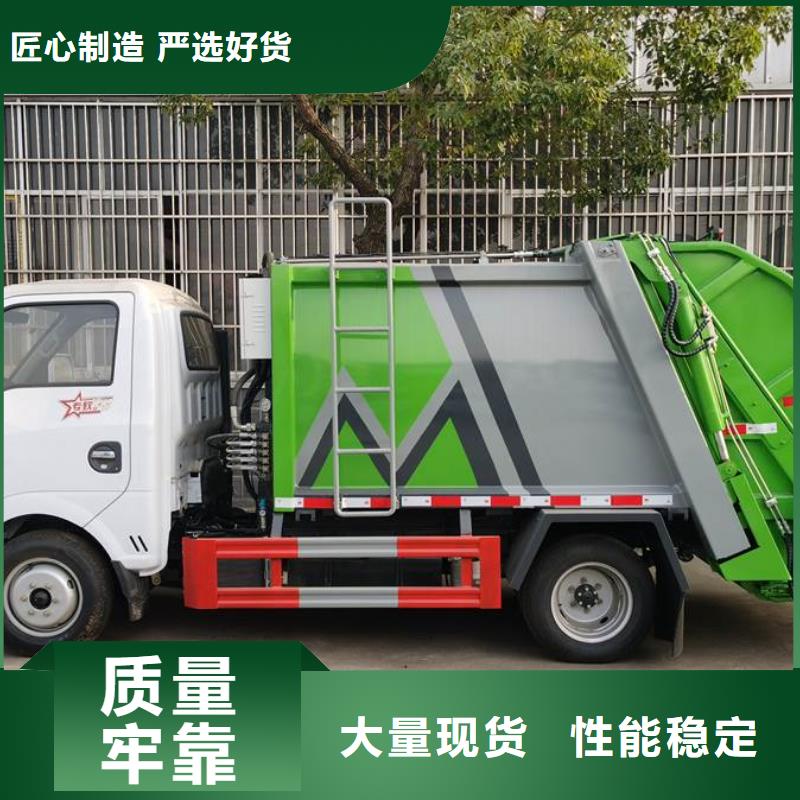 凯力10方环卫压缩车市场现货价格服务至上