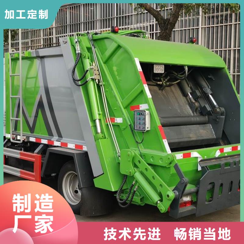 东风3吨垃圾车高性价比现货采购