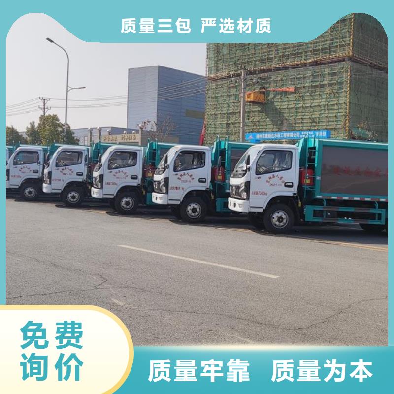 规格全的江铃3吨垃圾压缩车本地厂家当地货源