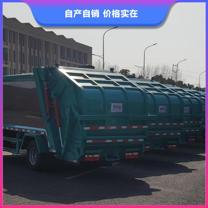 后双桥压缩垃圾车生产定做诚信商家服务热情