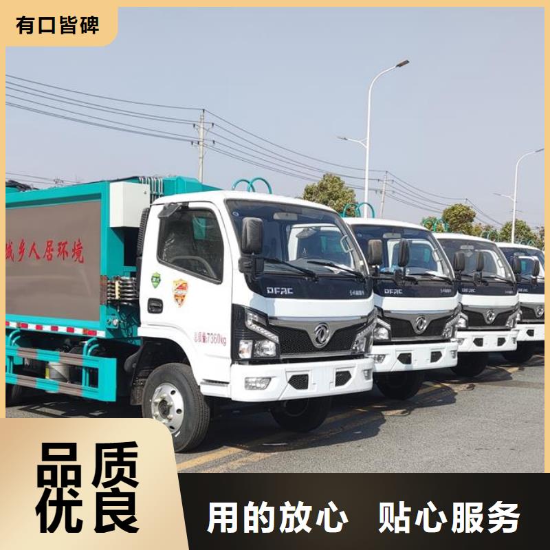 密封垃圾车生产商_程力专用汽车股份有限公司满足客户需求