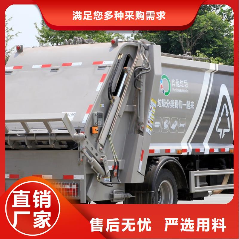 跃进13方摆臂垃圾车规格材质当地货源