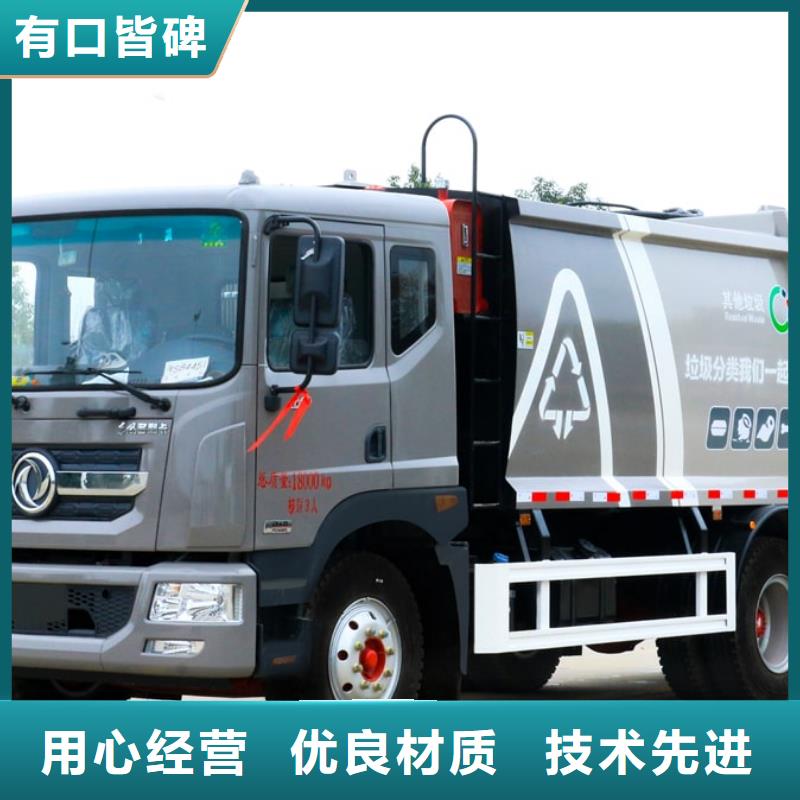 6方垃圾车免费邮寄样品敢与同行比质量