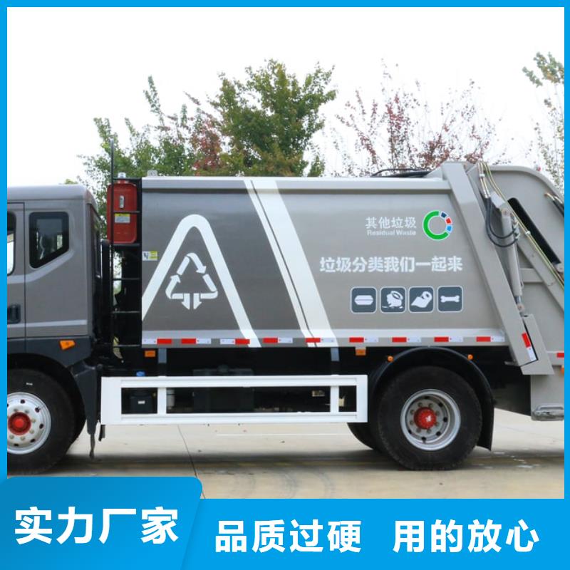 垃圾车电动四轮垃圾车厂家-发货快好品质经得住考验