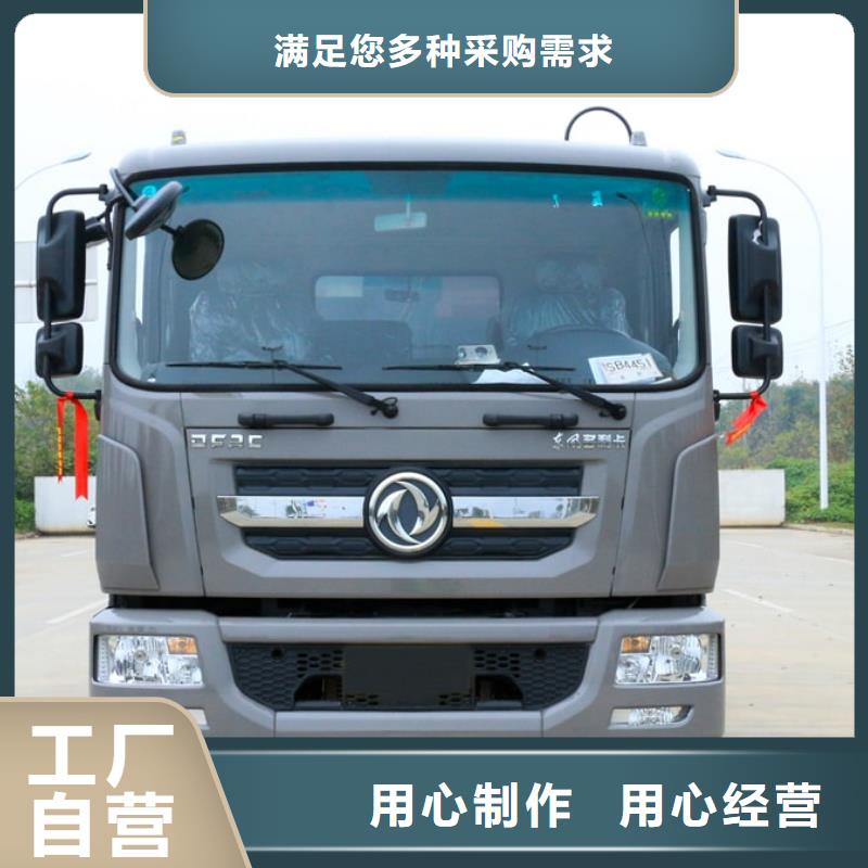 电动垃圾车现货销售当地经销商