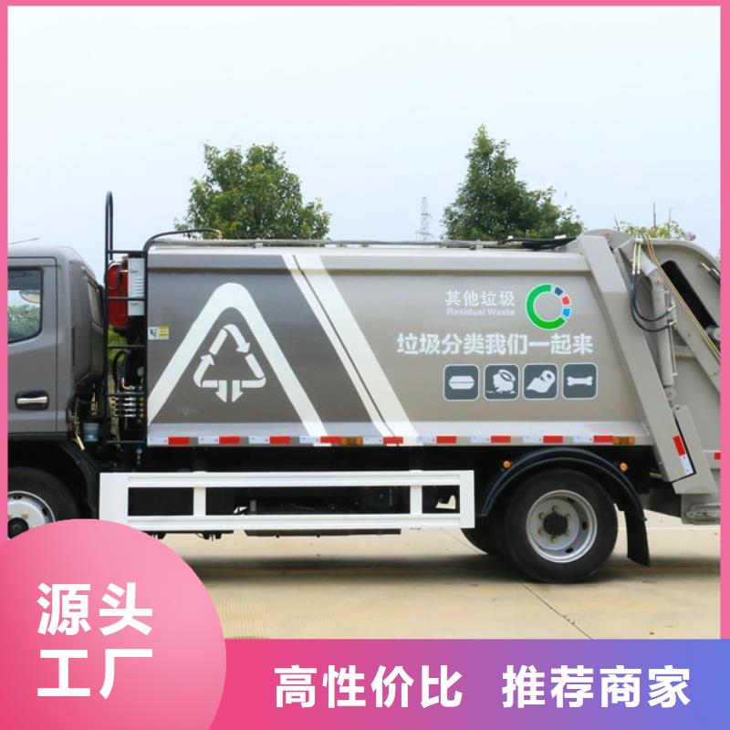 生产挂桶垃圾车_实力厂家工艺精细质保长久
