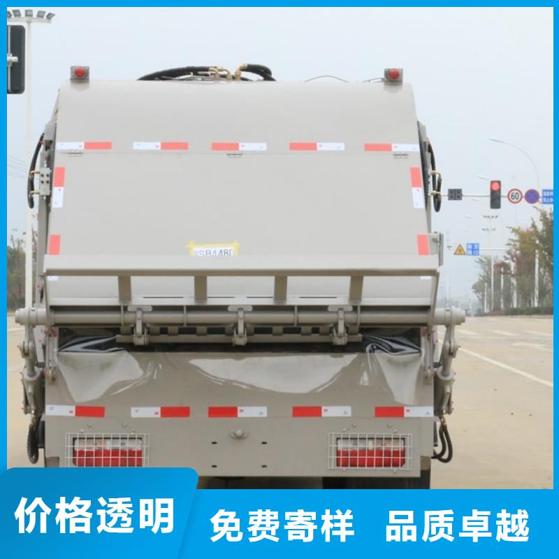 #垃圾车清运车厂家#-质量过硬厂家拥有先进的设备