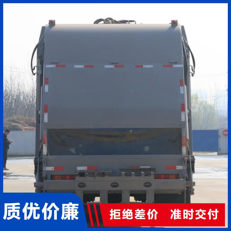 东风福瑞卡3吨后装压缩垃圾车品质本地生产商