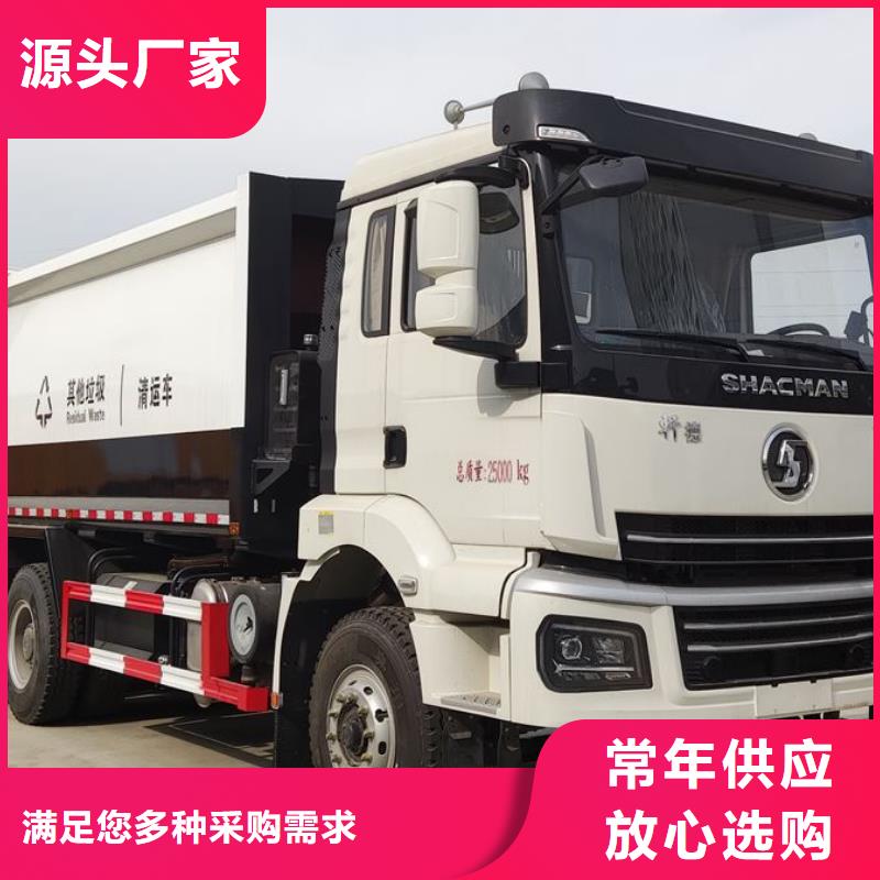 江铃12吨对接垃圾车厂家当地制造商
