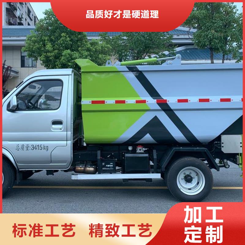 乐东县凯力10吨自卸垃圾车、凯力10吨自卸垃圾车生产厂家-乐东县同城制造商
