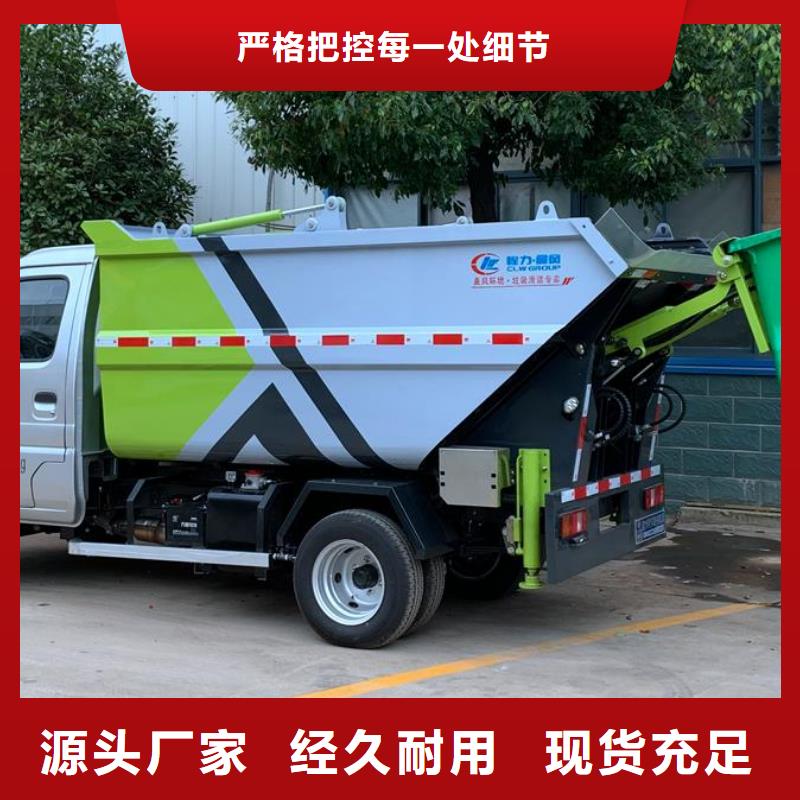 五十铃压缩式垃圾车研发厂家本地品牌